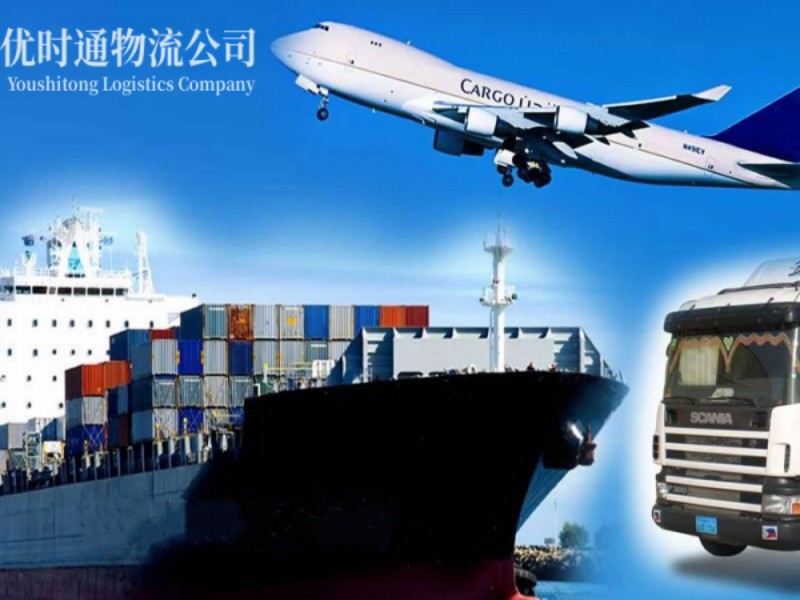 汝阳到葡萄牙空运锂电池注意事项
